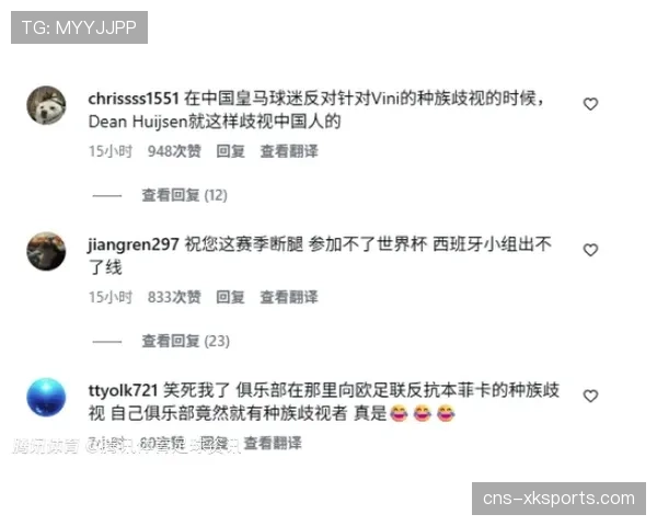 从争议到道歉:赫伊森辱华事件48小时发酵全过程追踪 从争议到道歉:赫伊森辱华事件48小时发酵全过程追踪