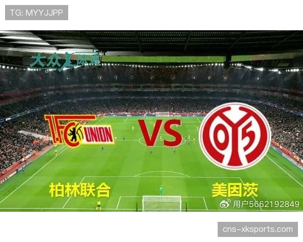 柏林联0-0闷平美因茨，两队各取一分但对保级帮助有限